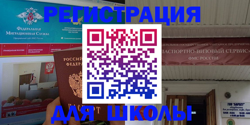 прописка паспорт в Кемеровской области